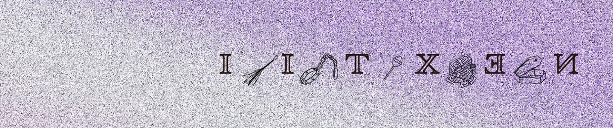 IITXEN