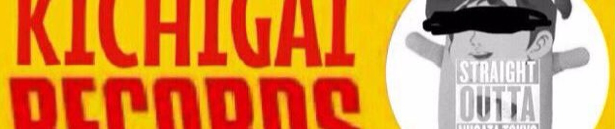 Stream キチガイレコード Music Listen To Songs Albums Playlists For Free On Soundcloud