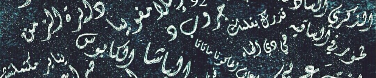 Hamms Mohamed