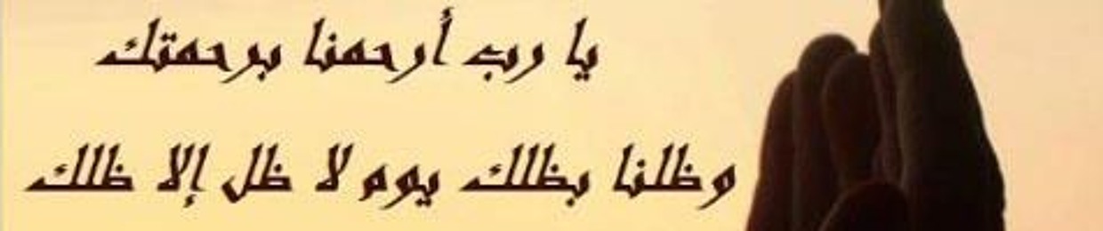 Alaashoieb