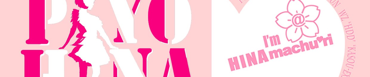 Stream piyohina ぴよひな music | Listen to songs, albums