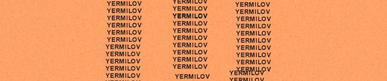 yermilov