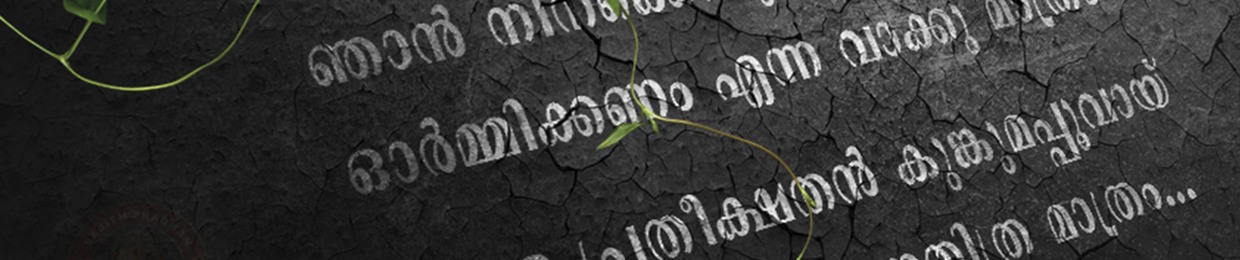sajithprabhan