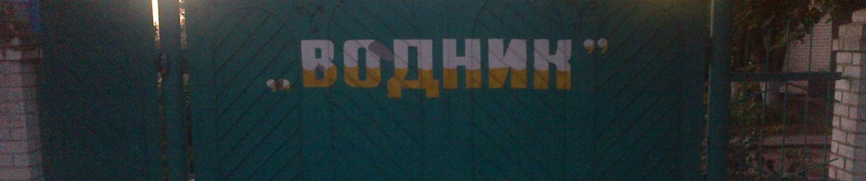 Геннадий