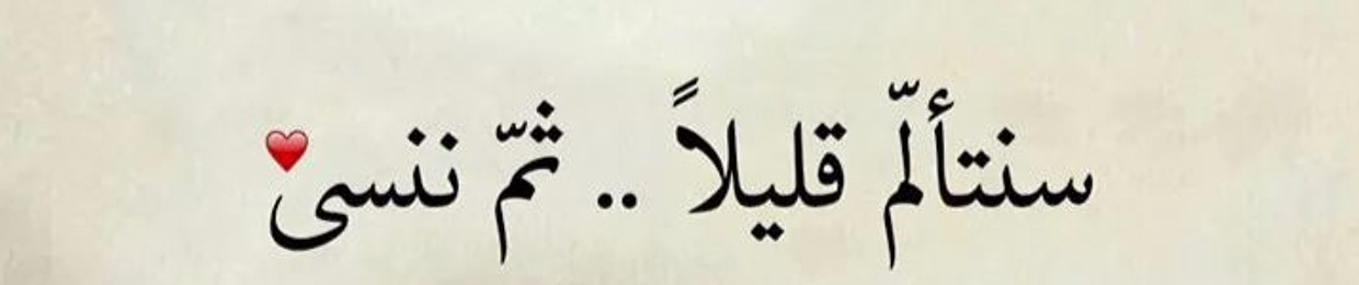 AhMed HaMed
