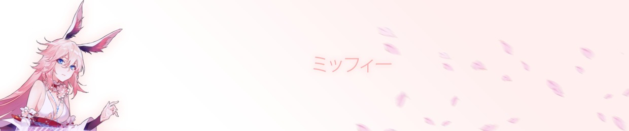 miffy916 || ミッフィー