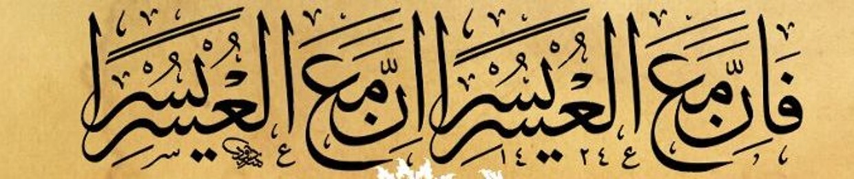 Rady El-Masry