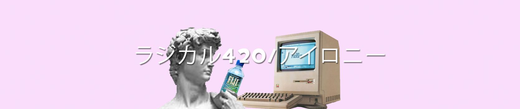 SoundCloud banner for @pardons