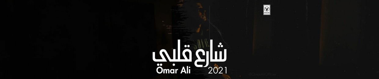 Omar Ali