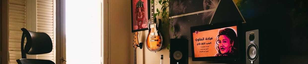 This Very Room