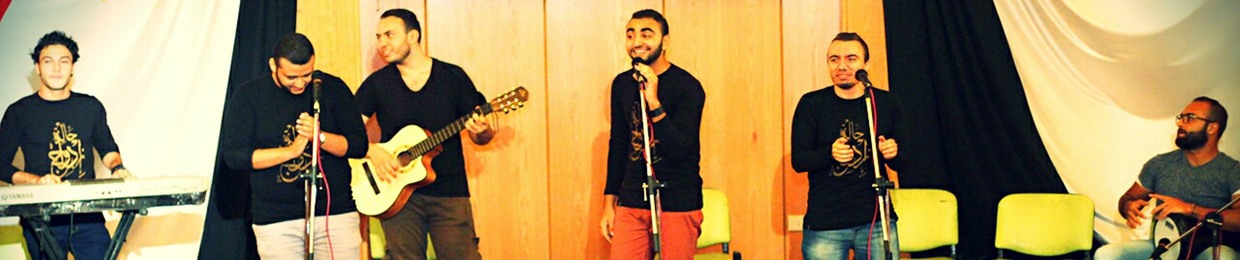 7alet EzdwaG - إزدواج‎ حالة