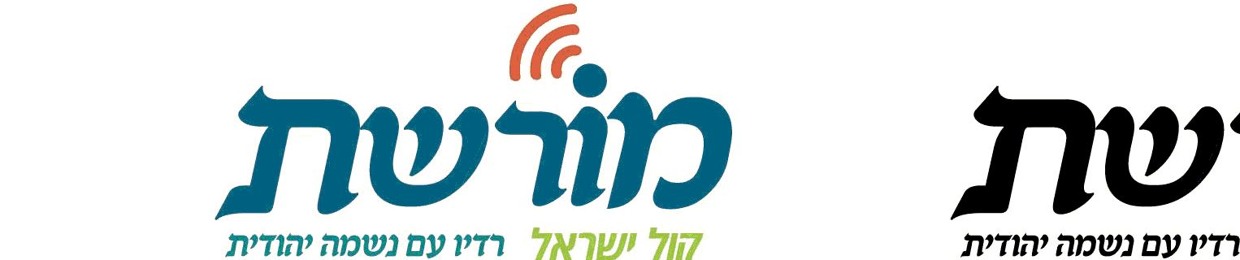 Stream רשת מורשת-קול ישראל music | Listen to songs, albums, playlists for  free on SoundCloud