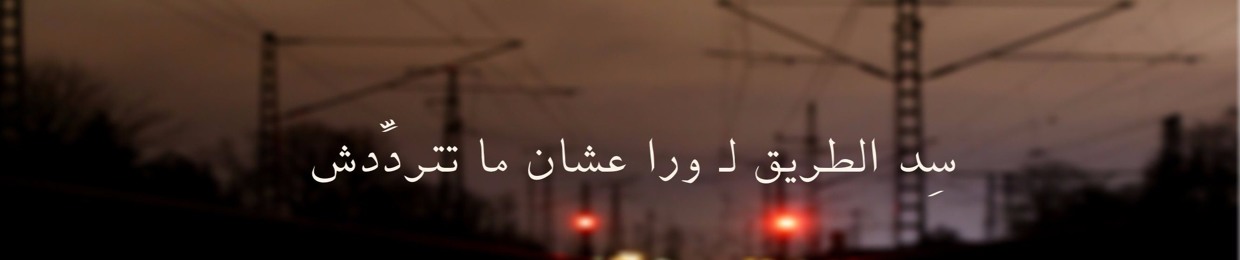 HishamSamih