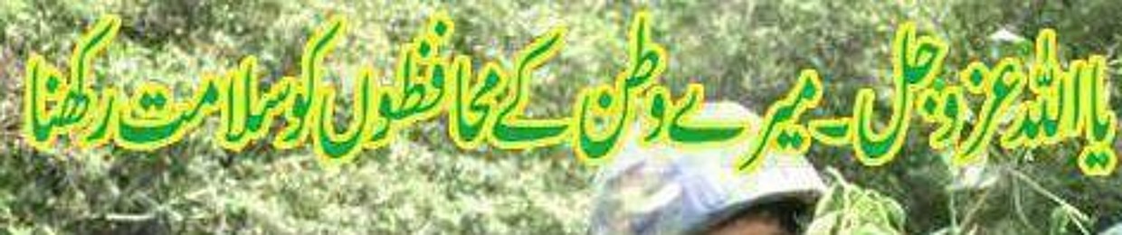 sher jaan
