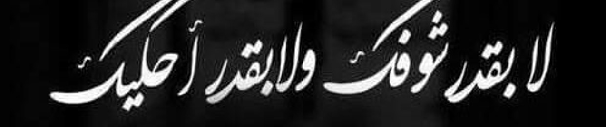 bashar way