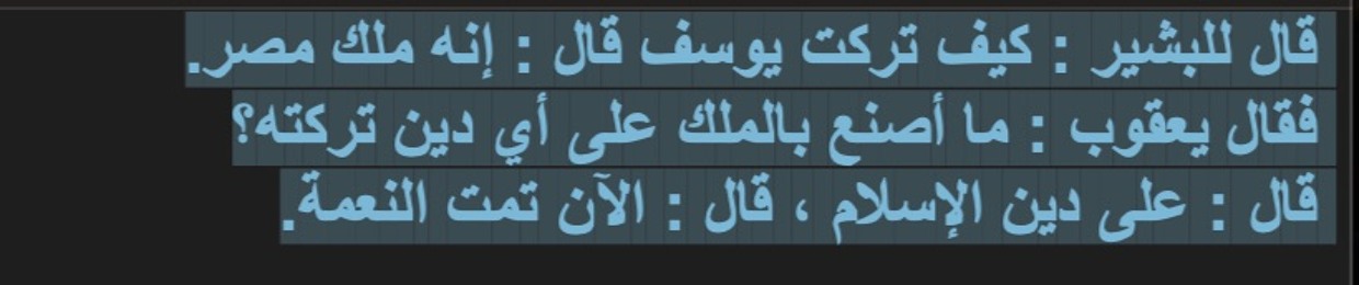 ْطَحَّان 📖