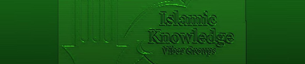 IslamicKnowledgeViberGroups