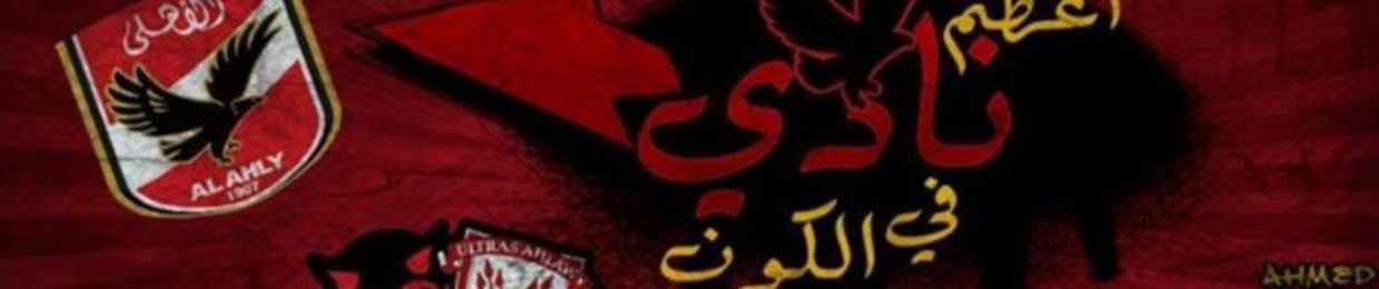 Hossam Nabil