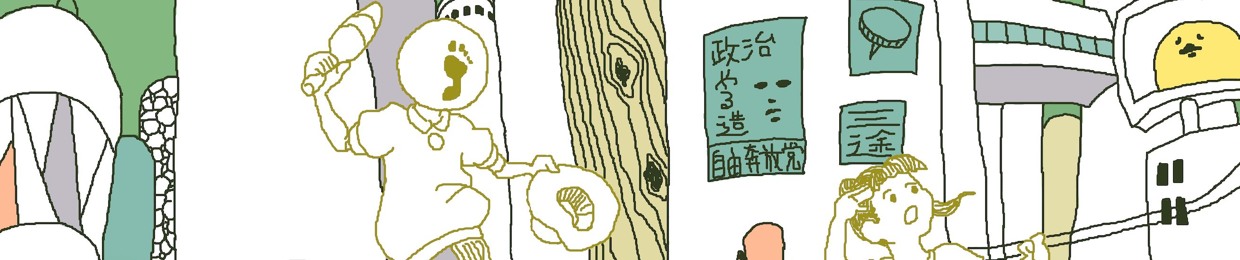 Sou2nd/奏セカンド