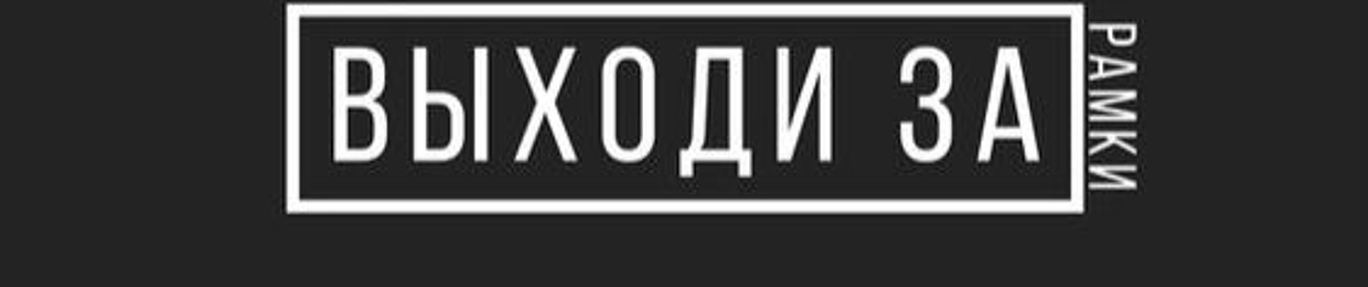 Дмитрий Филатов