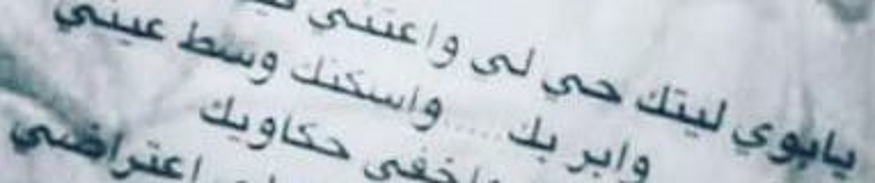 Mohamed Abd-elftah