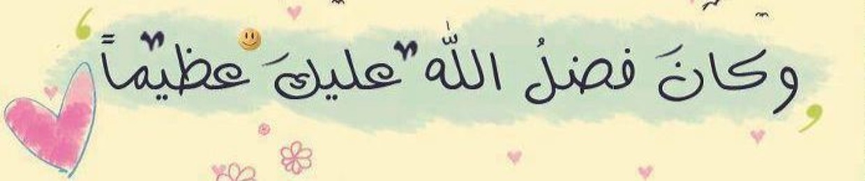 إسراء محمود