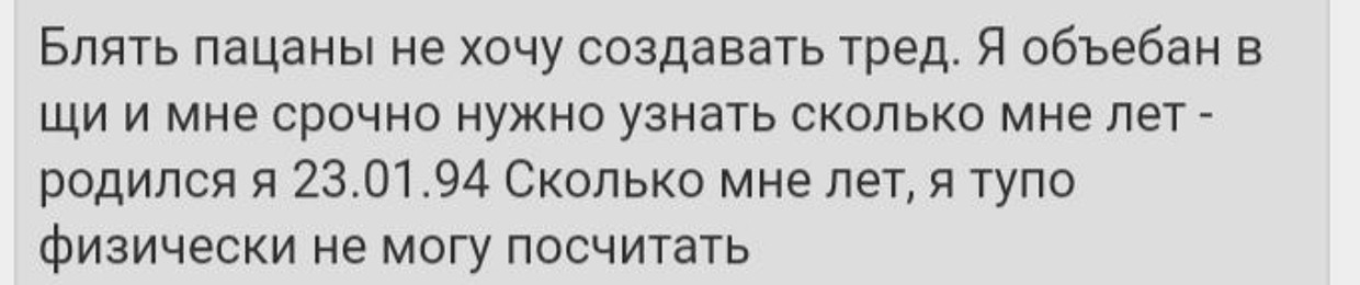 text (@egor.text)