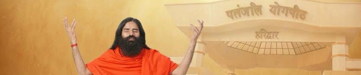Patanjali Yogpeeth