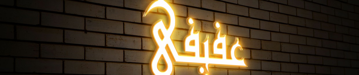 Mohamed Afify