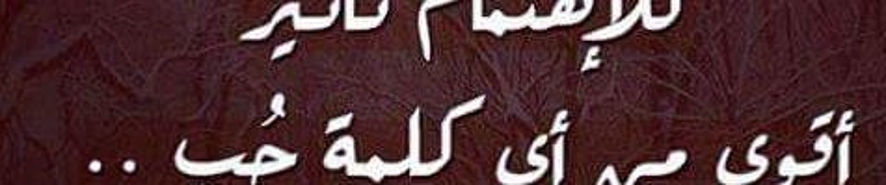 ‫احمد الطيب‬‎