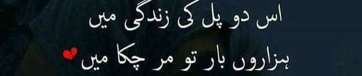 Sameer Khan