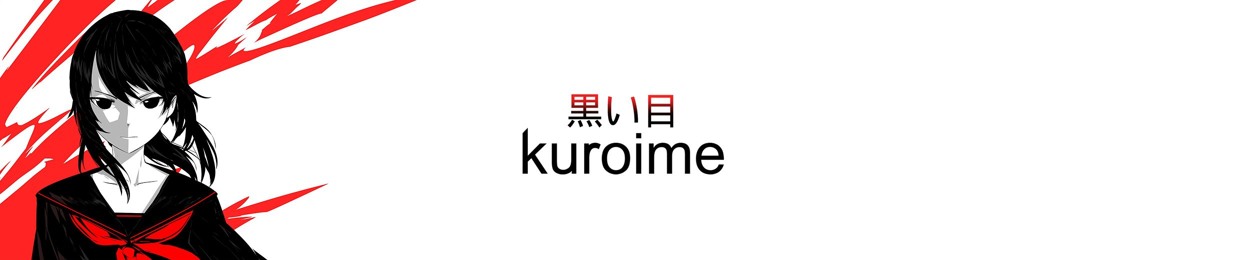 kuroime