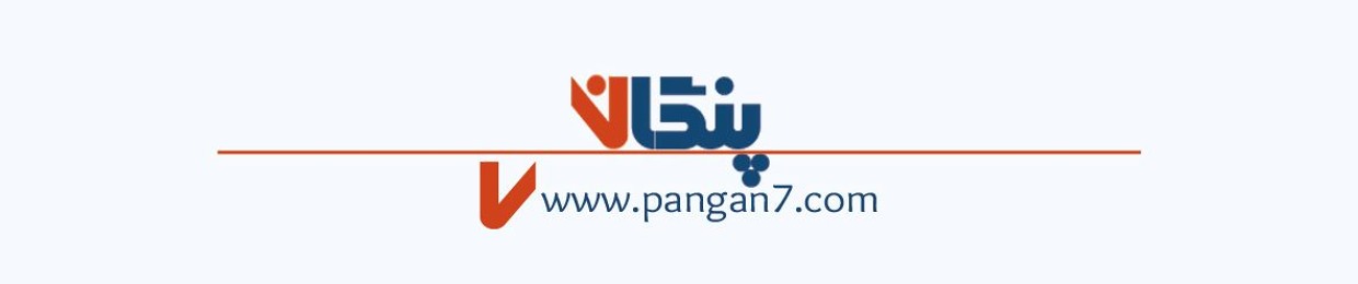 Pangan7