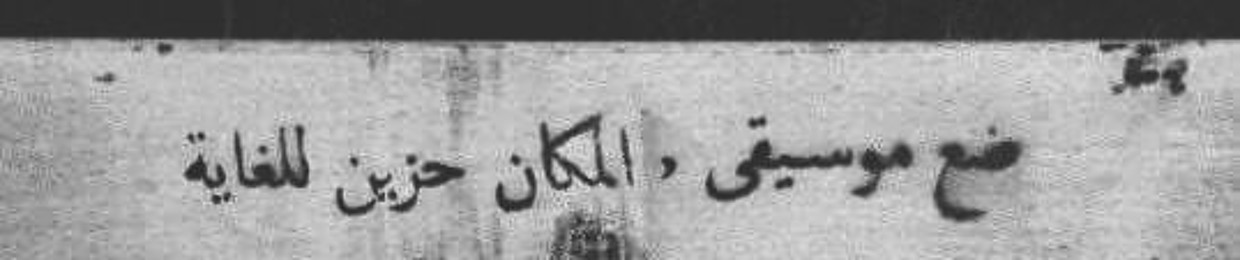 esraa