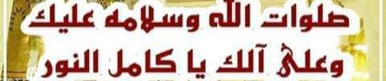 Heba Sayed