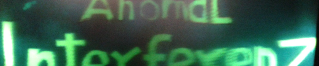 Anomal Interferenz (Northern Experience)