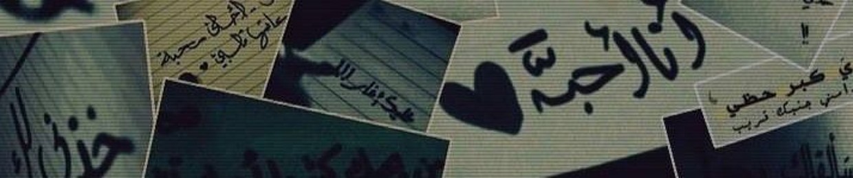 MAGED MEGOO