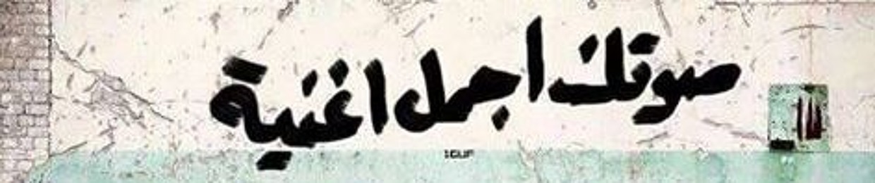 Omar Mahmod 🇵🇸