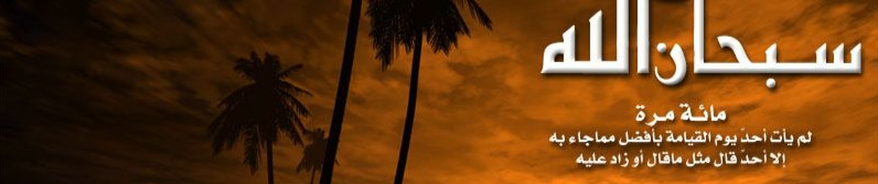 مروان جبر
