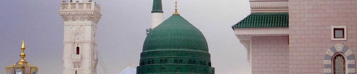 WAY TO ALLAH