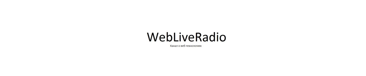 WebLiveRadio