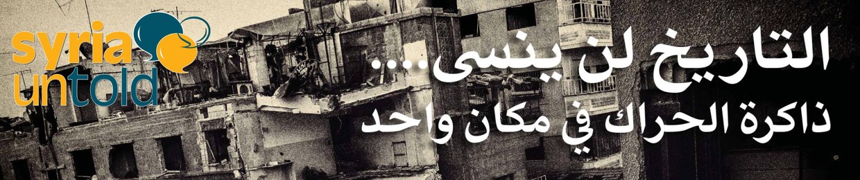 SyriaUntold
