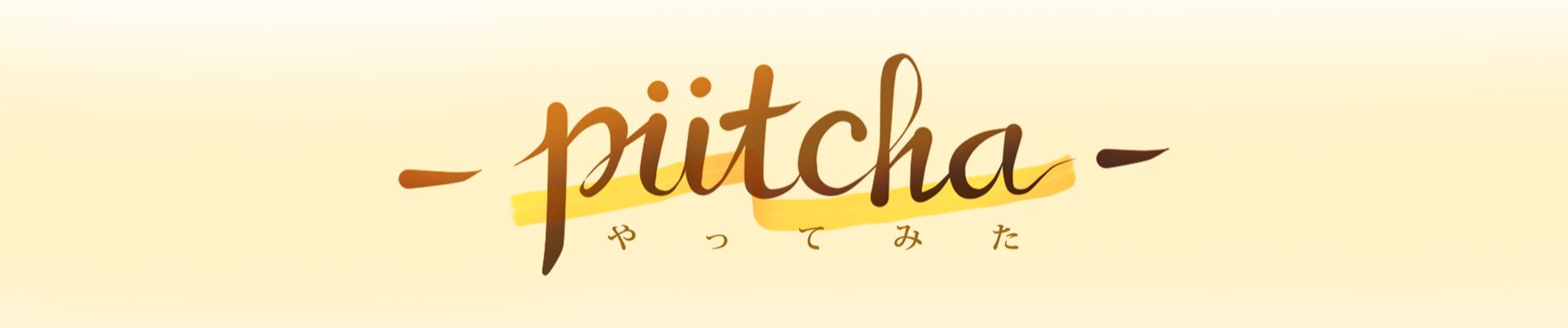 Pretender Official髭男dism 鱗 秦 基博 Mashup Cover By Piitcha By Piitcha