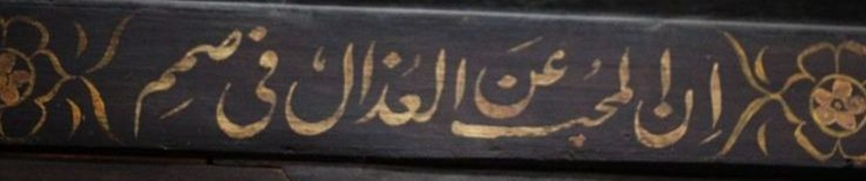 أحمد رفاعي