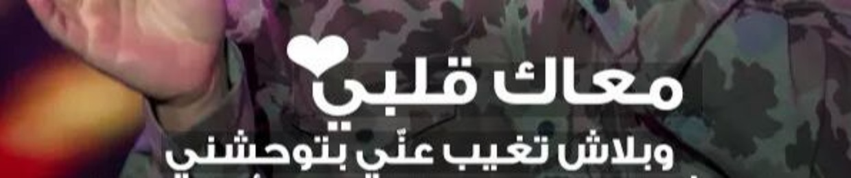 Roro Ahmed