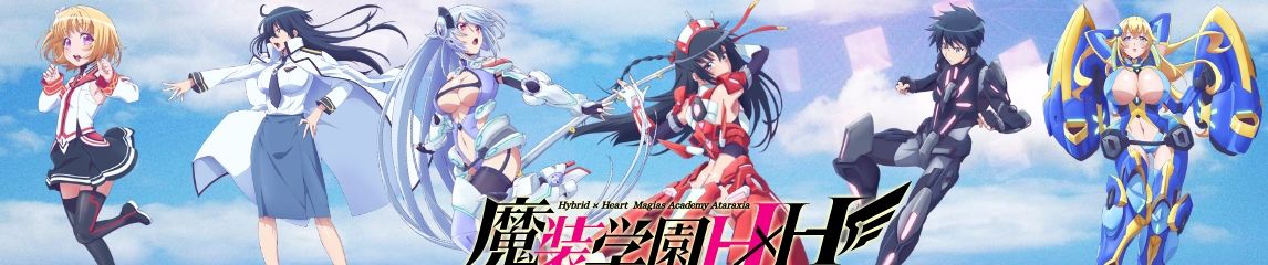 masou gakuen hxh funimation masou gakuen hxh funimation