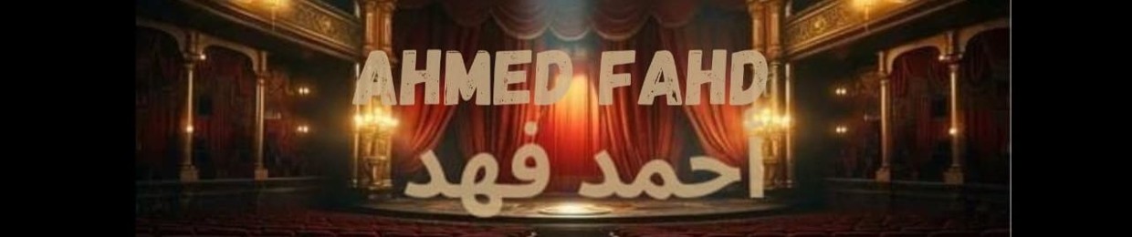 Ahmed Fahd أحمد فهد