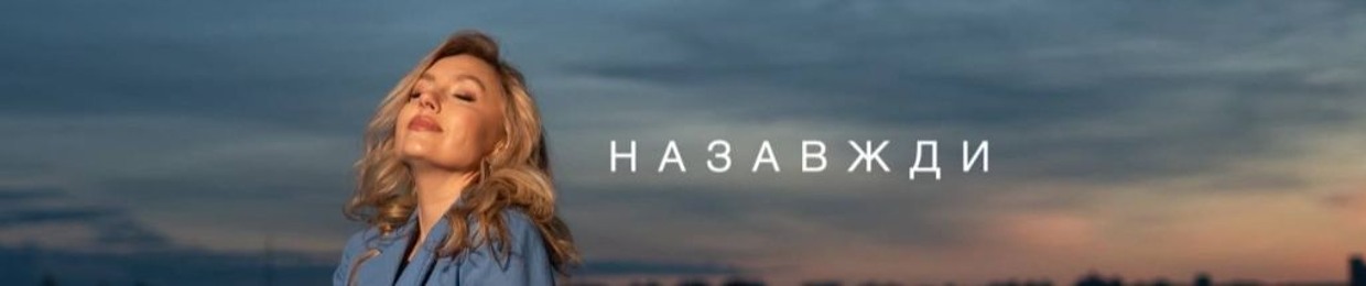 Оксана Роспоп