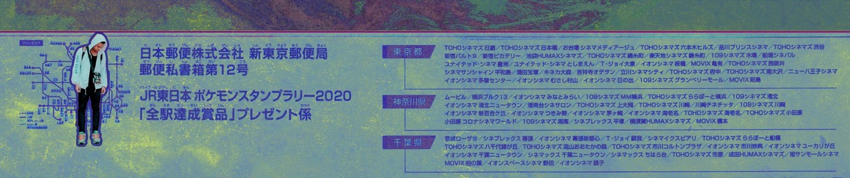 Stream Skrong Music Listen To Songs Albums Playlists For Free On Soundcloud