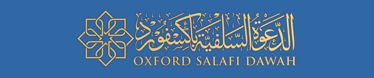 Oxford Salafi Dawah
